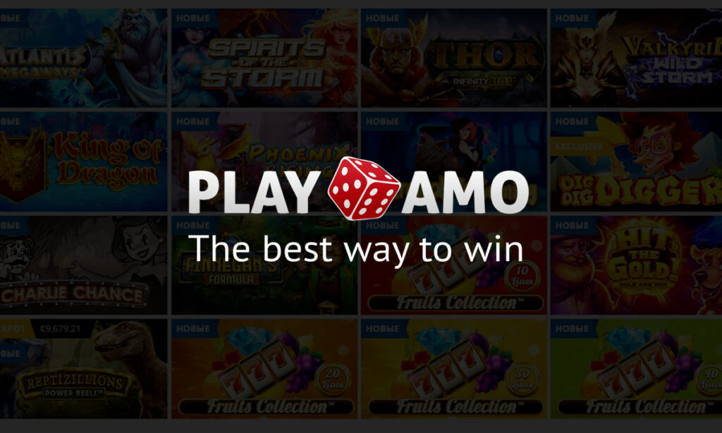 PlayAmo Casino Logo